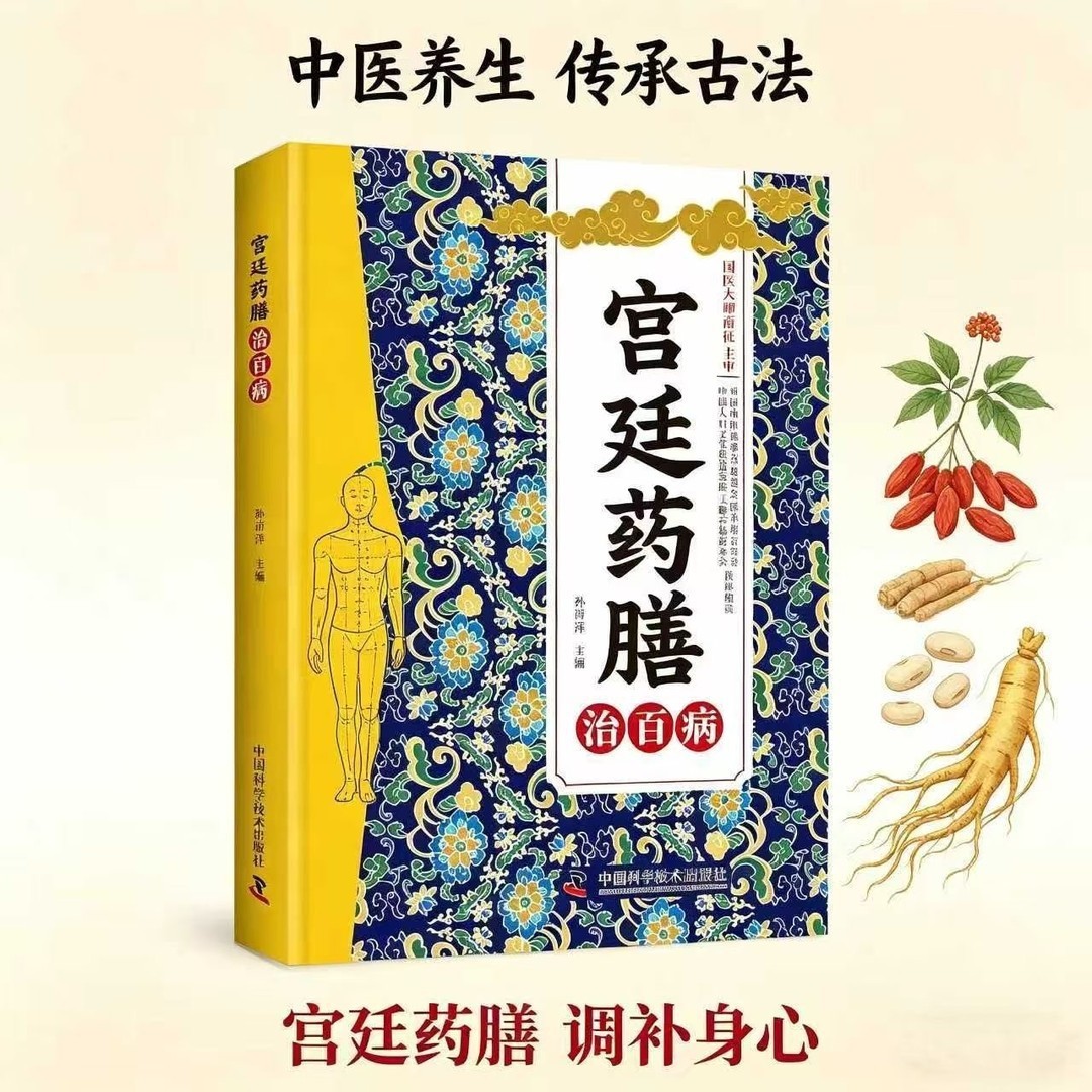 Traditional Chinese Medicine H - Herbal Wellness Book review and price