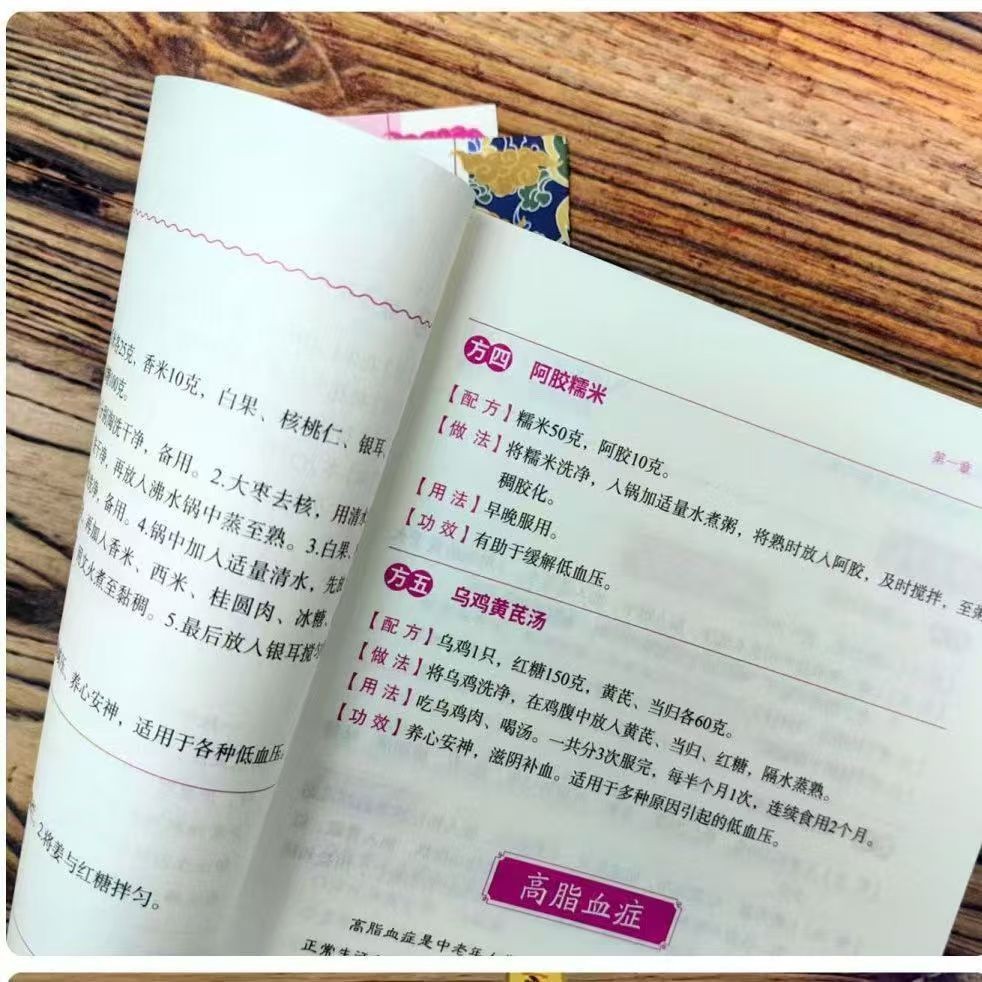 Traditional Chinese Medicine H - Herbal Wellness Book review and price