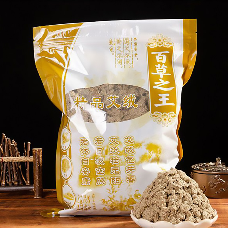 250g Pure Wild Mugwort Moxa –  - Herbal Wellness For You review and price