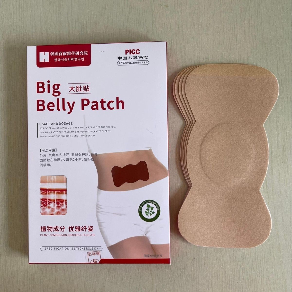 Navel Patch Herbal Plant Extra - Herbal Wellness For You review and price