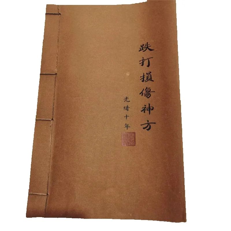 Ancient Chinese Herbal Medicin - Herbal Wellness Book review and price