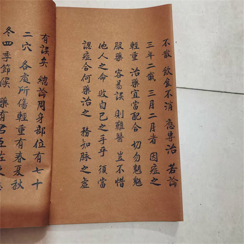 Ancient Chinese Herbal Medicin - Herbal Wellness Book review and price