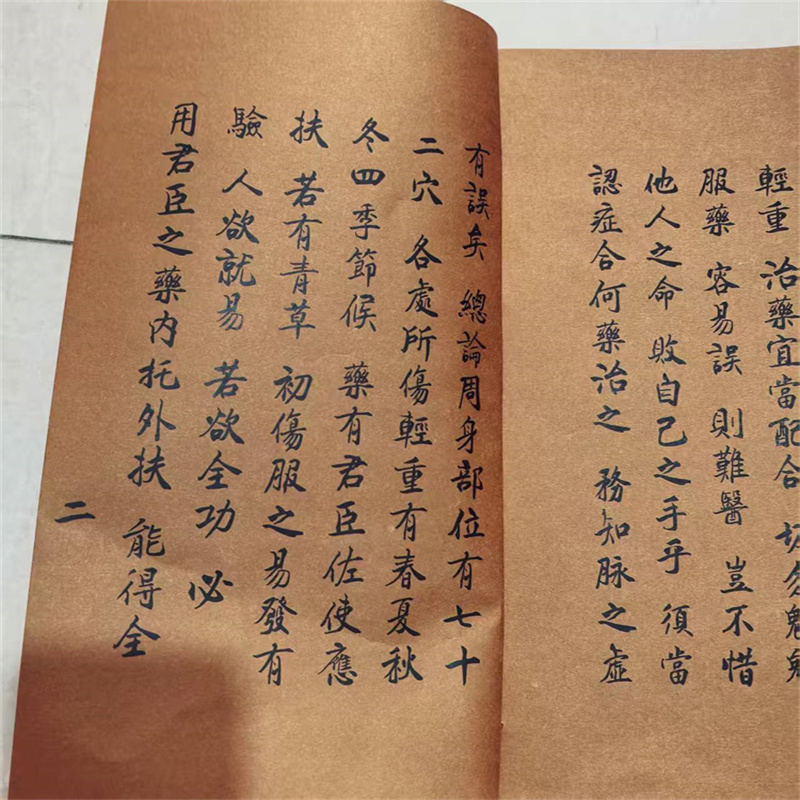 Ancient Chinese Herbal Medicin - Herbal Wellness Book review and price