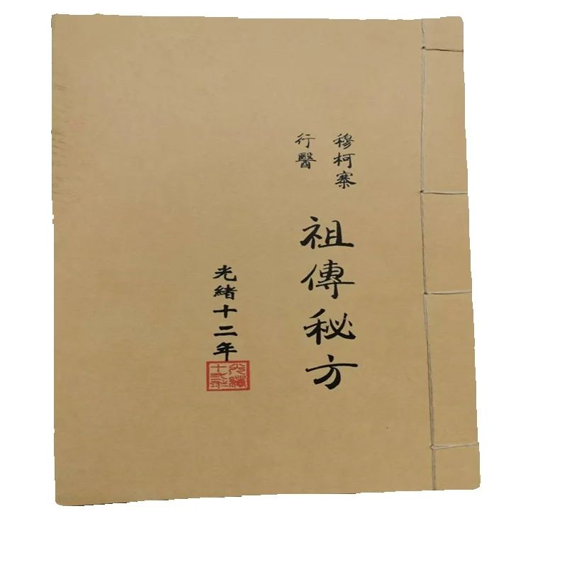 Ancient Chinese Herbal Medicin - Herbal Wellness Book review and price