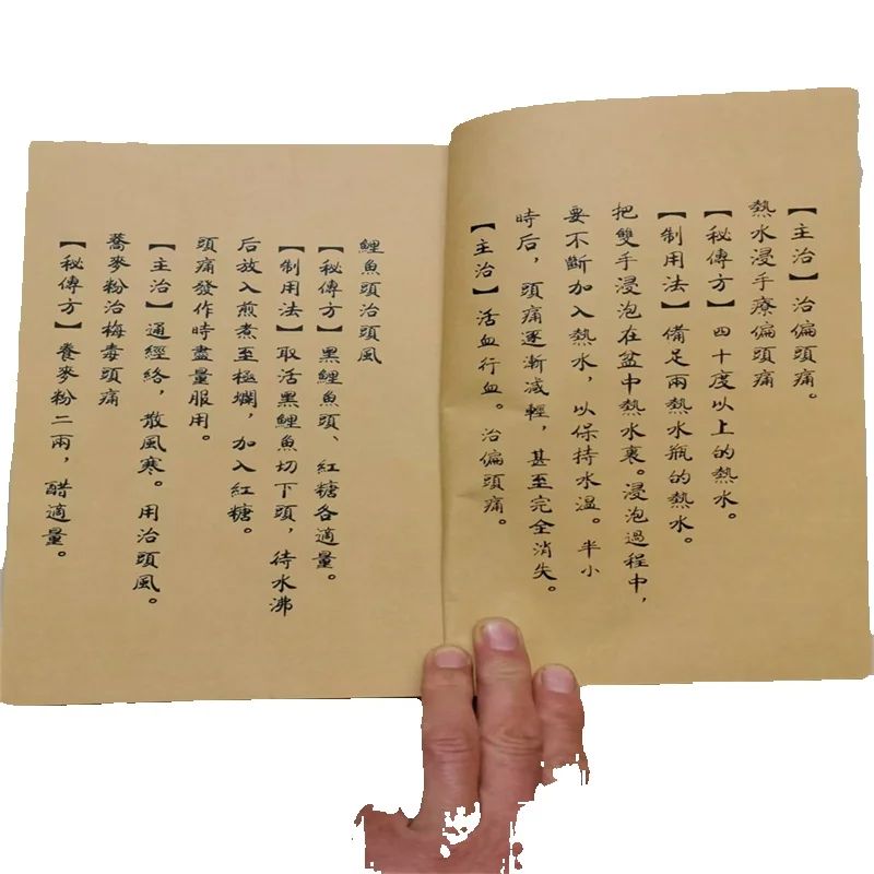 Ancient Chinese Herbal Medicin - Herbal Wellness Book review and price