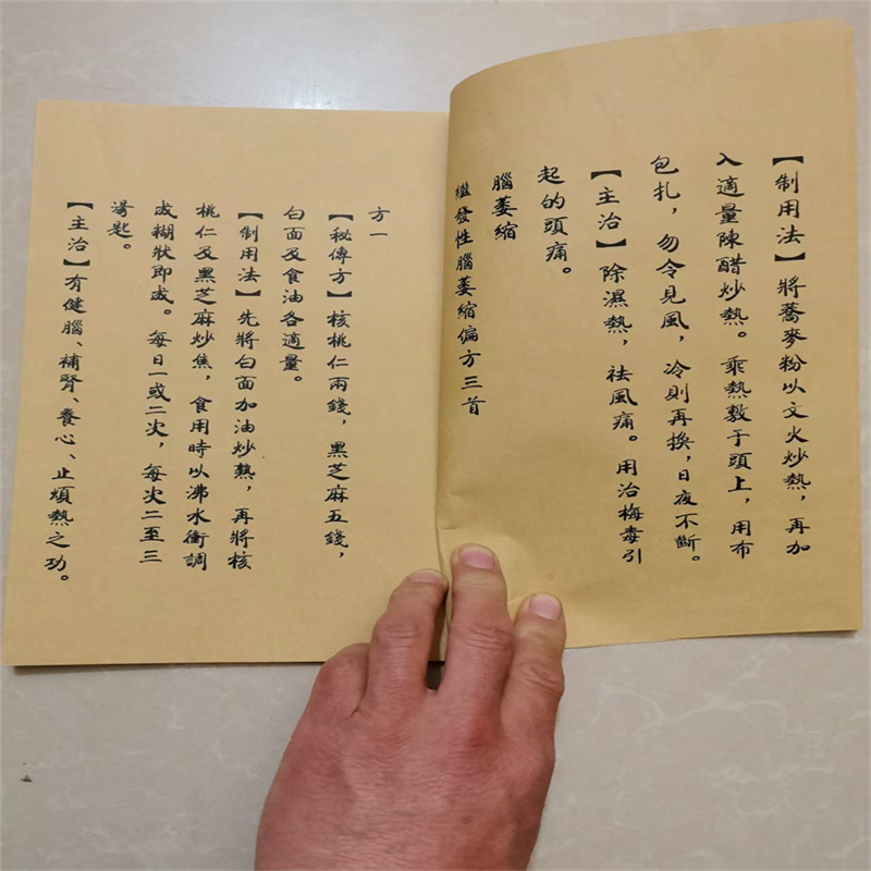 Ancient Chinese Herbal Medicin - Herbal Wellness Book review and price