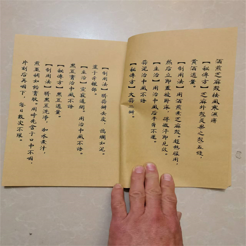 Ancient Chinese Herbal Medicin - Herbal Wellness Book review and price