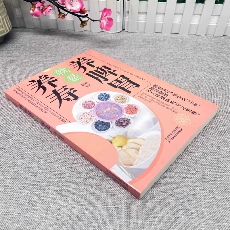 Nourish Spleen & Stomach for L - Herbal Wellness Book review and price