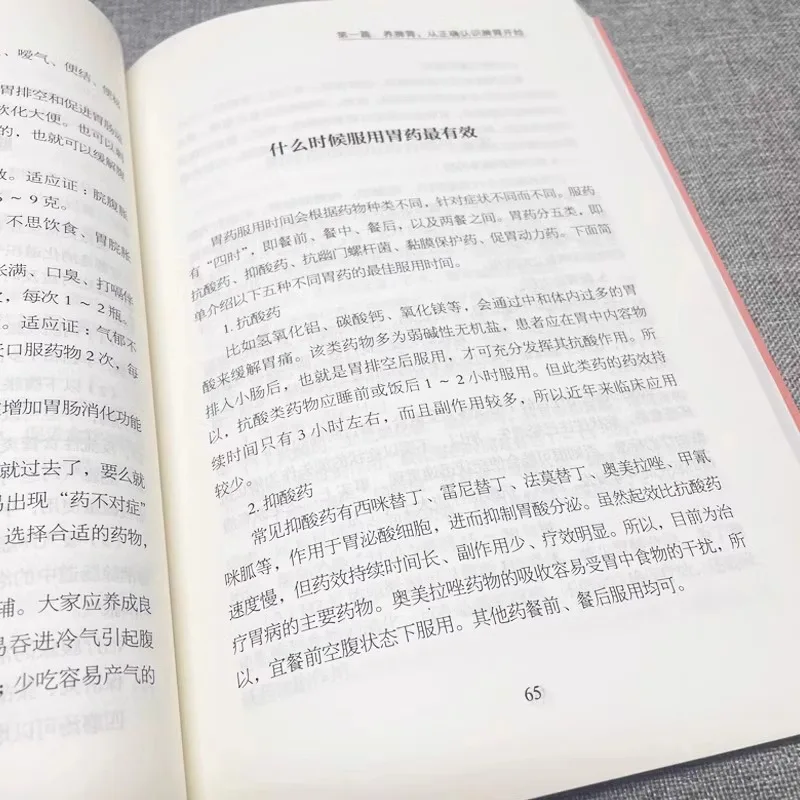 Nourish Spleen & Stomach for L - Herbal Wellness Book review and price
